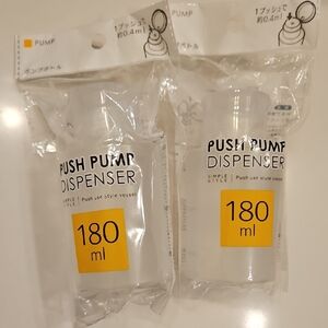 Push Pump Dispenser Set Of 2